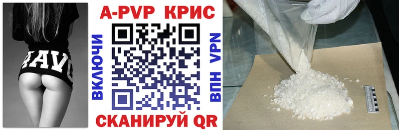 Alpha-PVP Crystall  наркотики  Афипский 