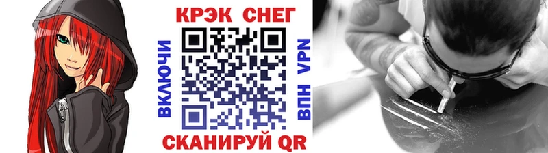 Cocaine FishScale  mega как зайти  Афипский  как найти  