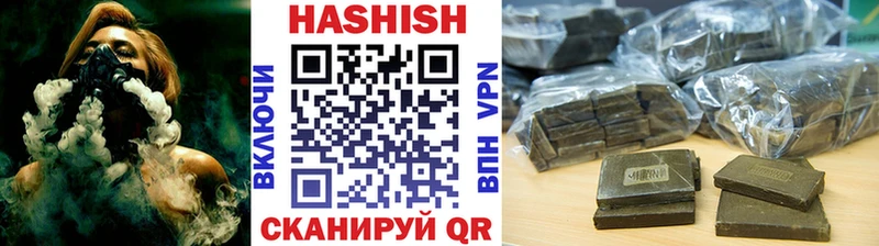 ГАШИШ индика сатива  OMG tor  Афипский  наркота 