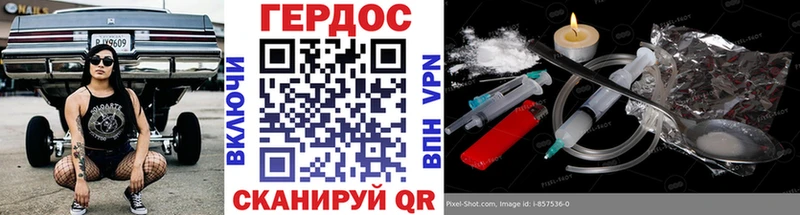 купить наркотики цена  Афипский  ГЕРОИН Афган 