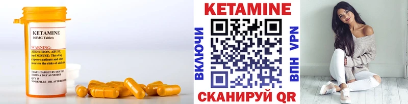 кракен ТОР  Афипский  КЕТАМИН ketamine  купить  