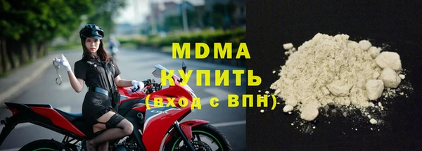 MDMA Усолье-Сибирское