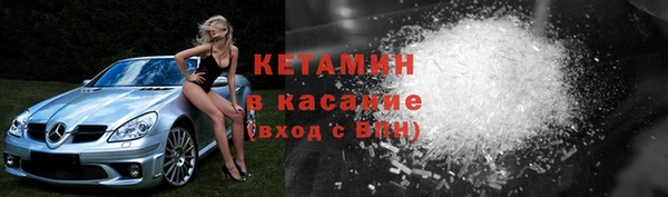 скорость Богородск