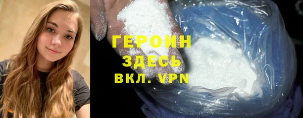 герыч Усинск