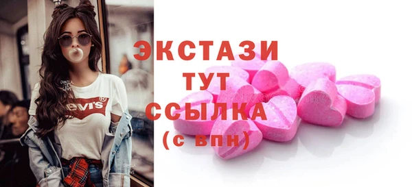 мяу мяу мука Бронницы