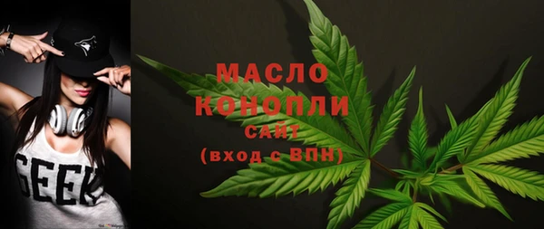 ALPHA-PVP Усмань