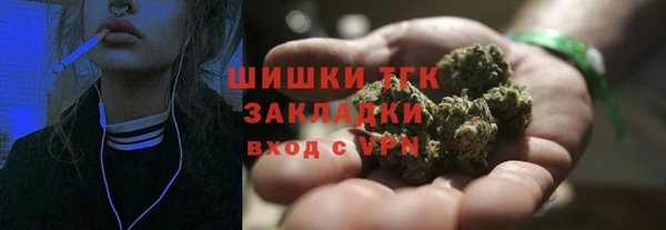 наркотики Бородино