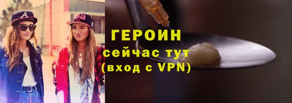 скорость Богородск
