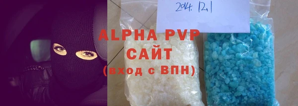 наркотики Бородино