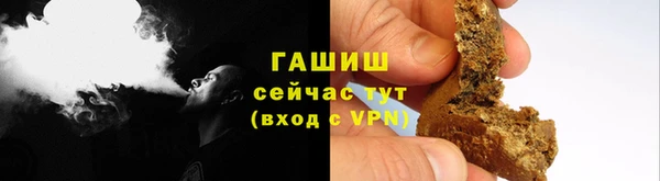 герыч Усинск