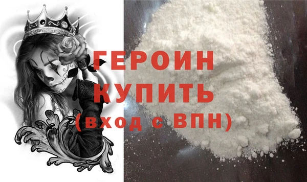 ПСИЛОЦИБИНОВЫЕ ГРИБЫ Бугульма