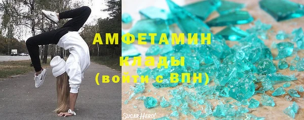 скорость Богородск