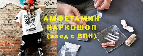 ПСИЛОЦИБИНОВЫЕ ГРИБЫ Бугульма