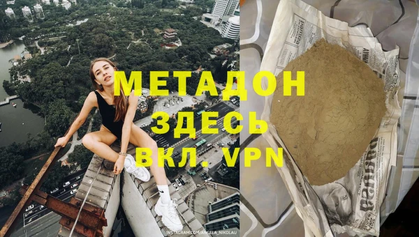 скорость Богородск