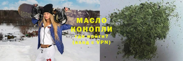 MDMA Усолье-Сибирское