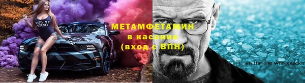 ALPHA-PVP Усмань