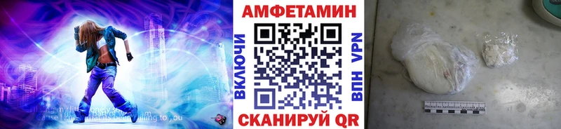 купить наркоту  Афипский  Первитин винт 