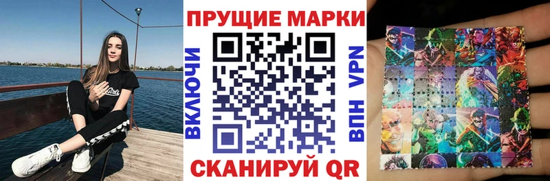 Марки N-bome 1,5мг Афипский