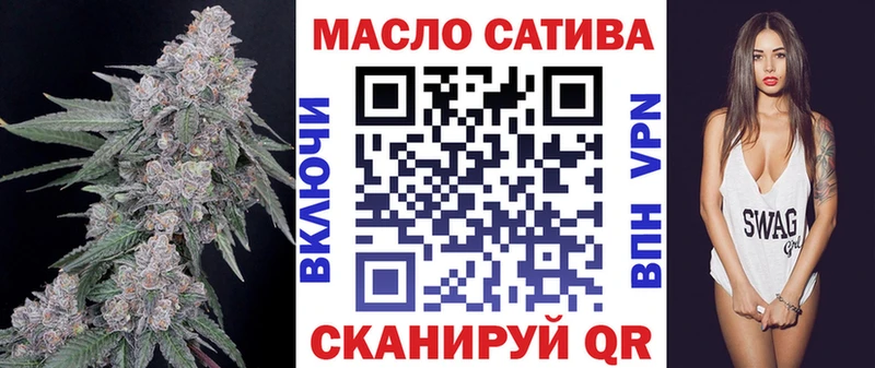 продажа наркотиков  Афипский  ТГК вейп 