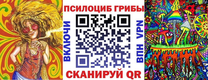 Псилоцибиновые грибы MAGIC MUSHROOMS Афипский